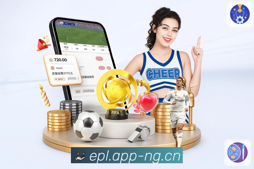 体育时刻不容分心，ng体育不让你分心。 图3