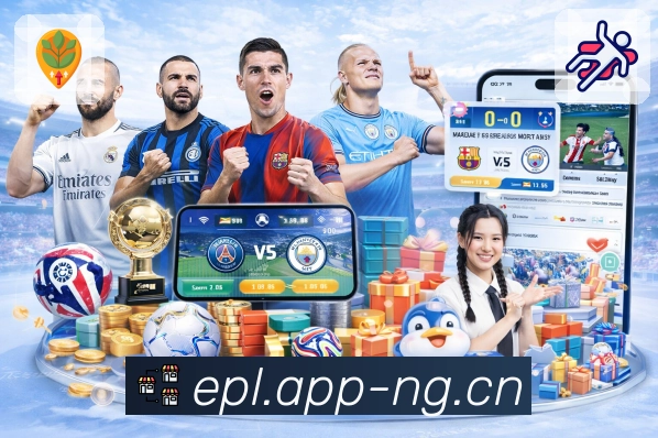 体育时刻不容分心，ng体育不让你分心。 图2